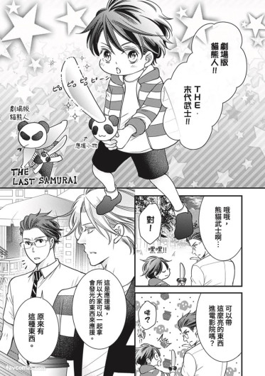 Page 347