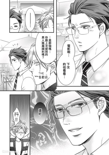 Page 348