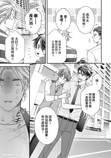 Page 349