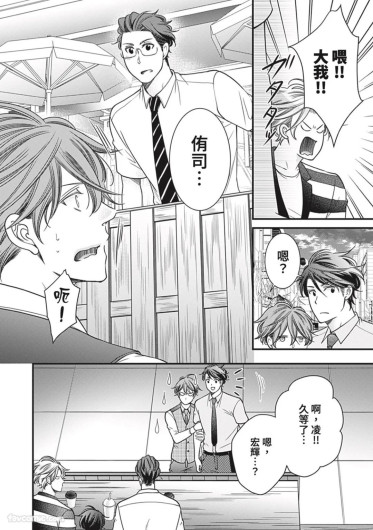 Page 350