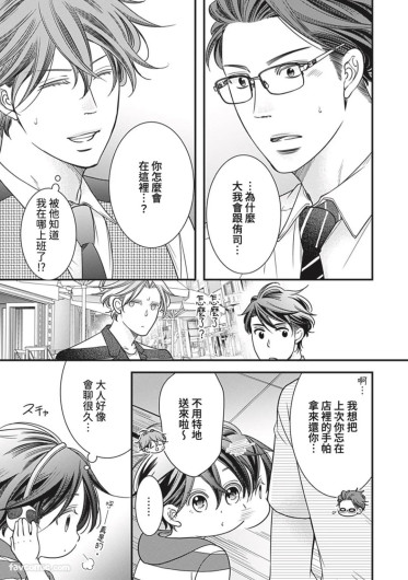 Page 351