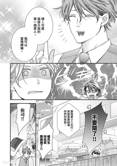 Page 356