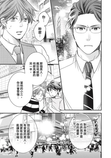 Page 357