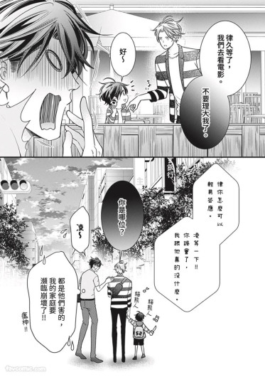 Page 361