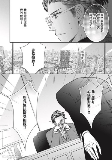Page 364