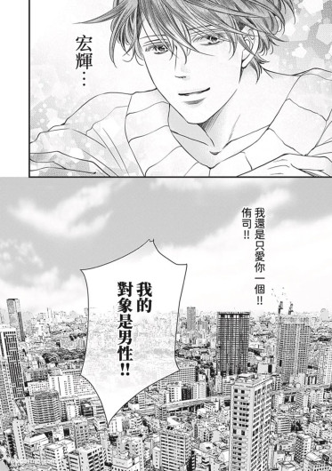 Page 366
