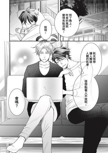 Page 368