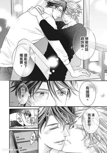 Page 370