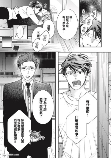 Page 371
