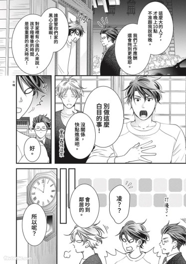 Page 372