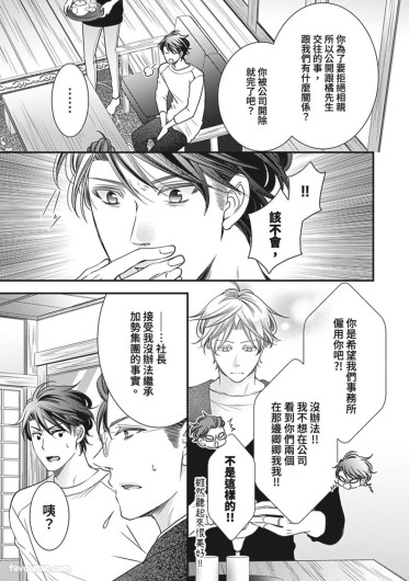 Page 373