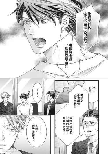 Page 377