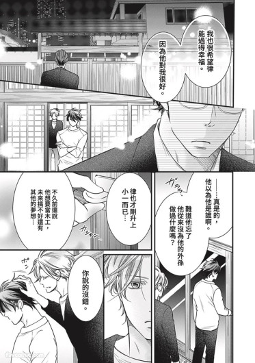 Page 379