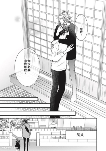 Page 381