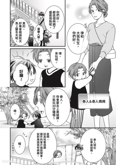 Page 382