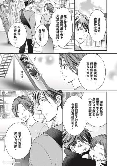 Page 383