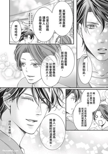 Page 384