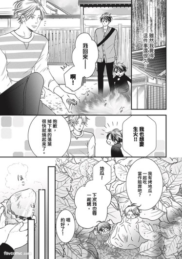 Page 385