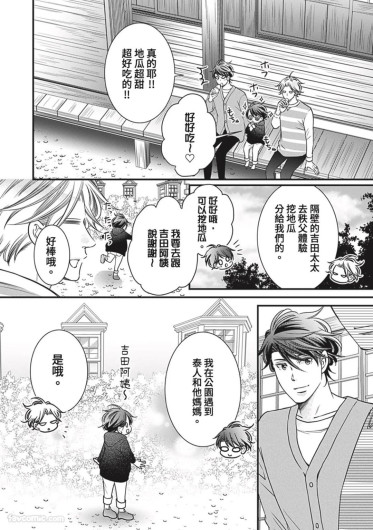 Page 386