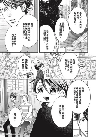 Page 387
