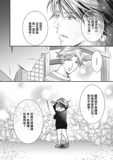 Page 388