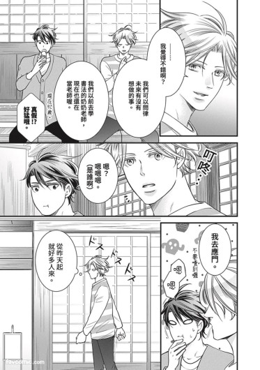 Page 389