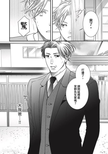Page 390
