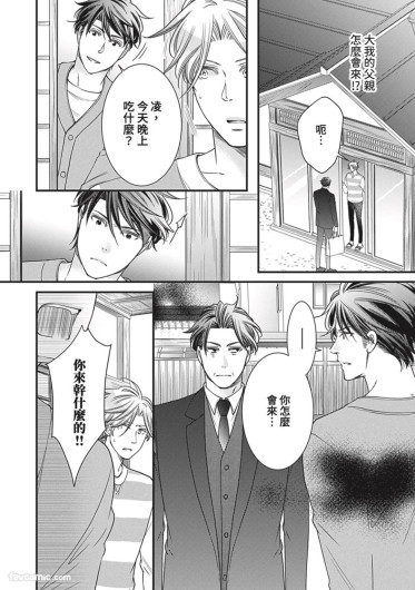 Page 394