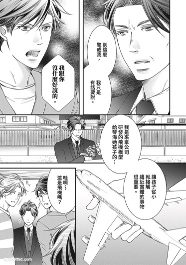 Page 395