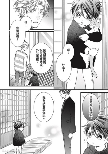 Page 396
