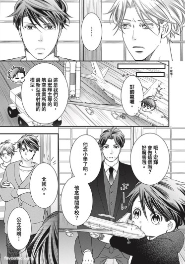 Page 397