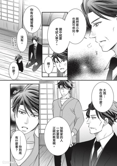 Page 398