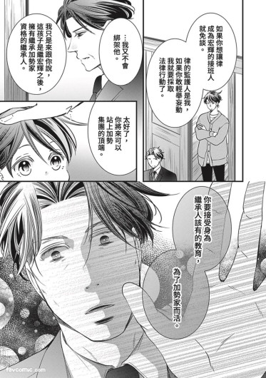 Page 399
