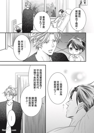 Page 407