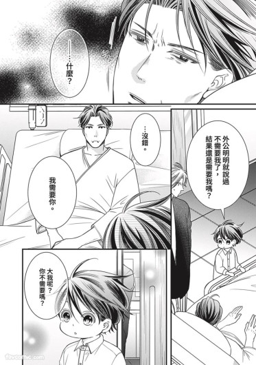 Page 410