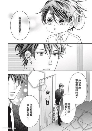 Page 412