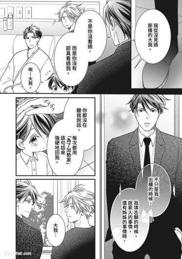 Page 414