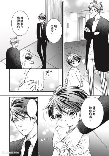 Page 420