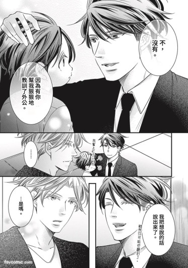 Page 421