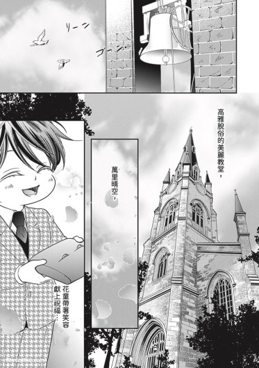 Page 425