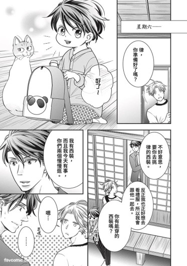 Page 431
