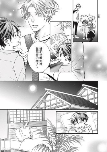 Page 433