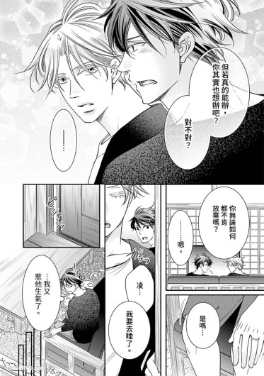 Page 466