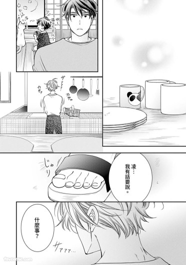 Page 472