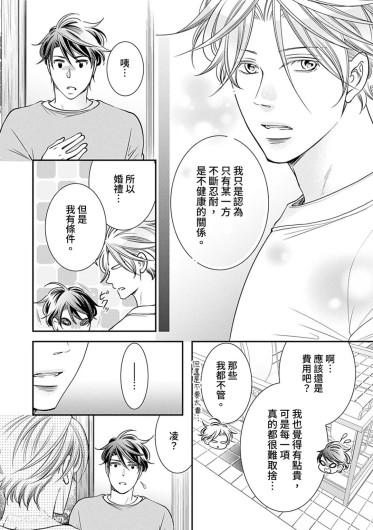 Page 474