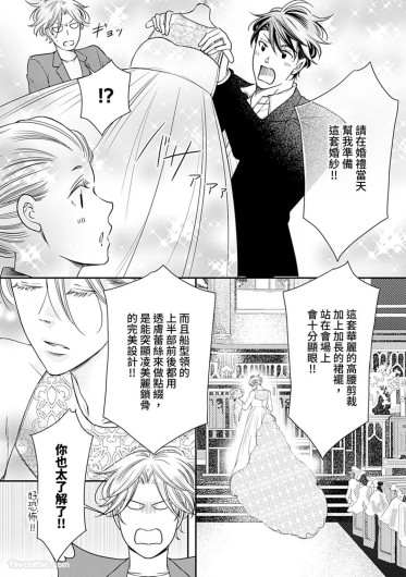 Page 491