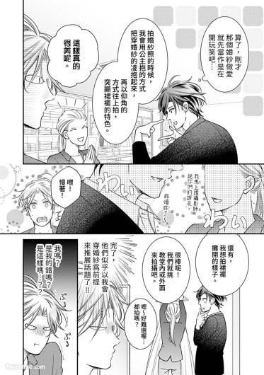 Page 494