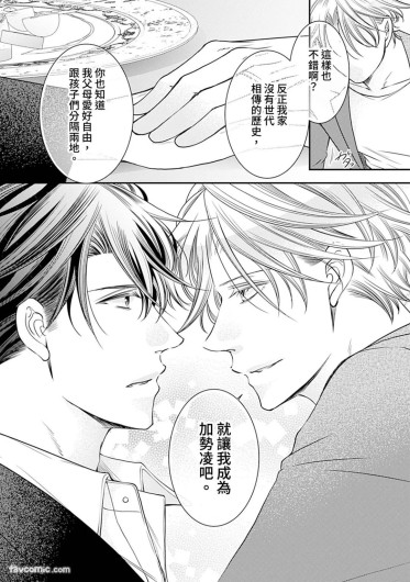 Page 508