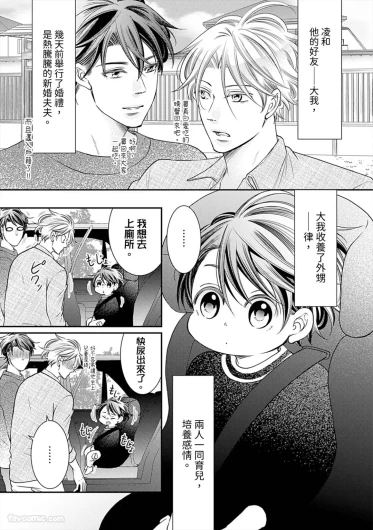 Page 521