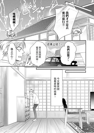 Page 523